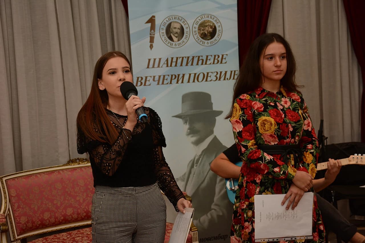 Gimnazijalci Šantiću