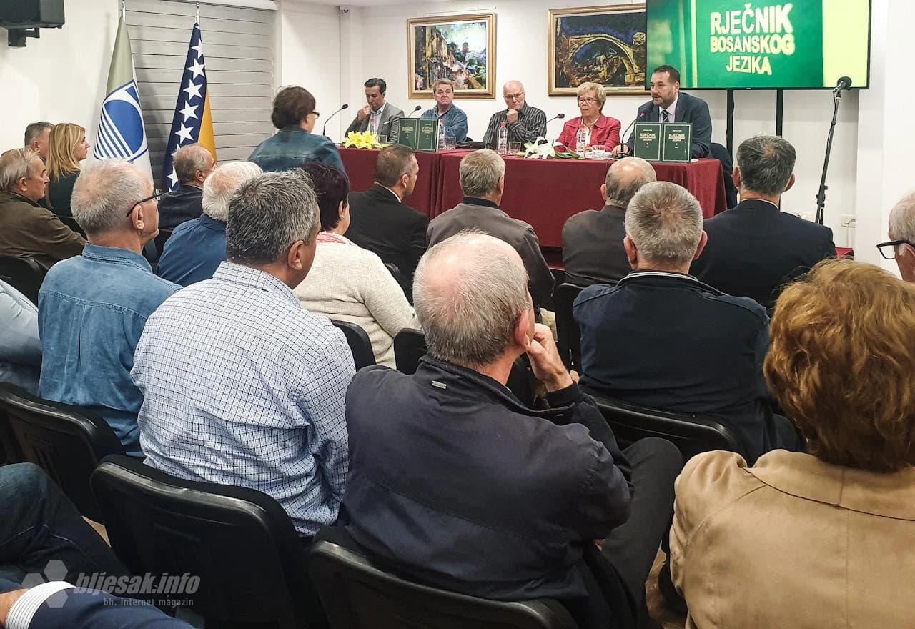 Promoviran VIII i IX tom enciklopedijskog riječnika bosanskog jezika