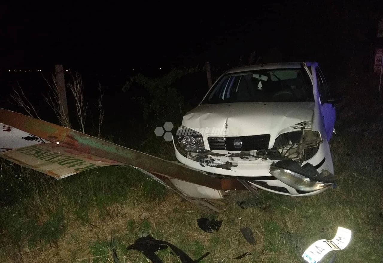 Teška prometna nesreća u Blagaju