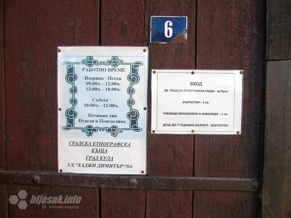 ...u kojoj nema nikoga...