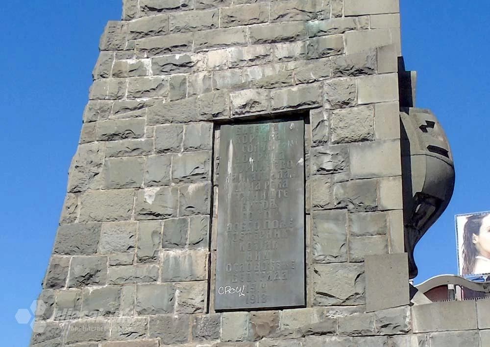 Mjesta glavnih bitaka na Spomeniku srpskom vojniku