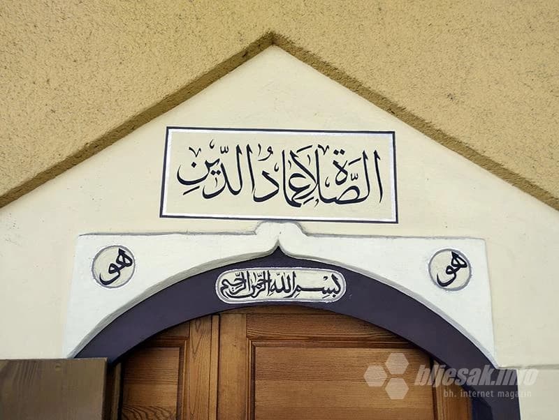 Natpis iznad ulaza…