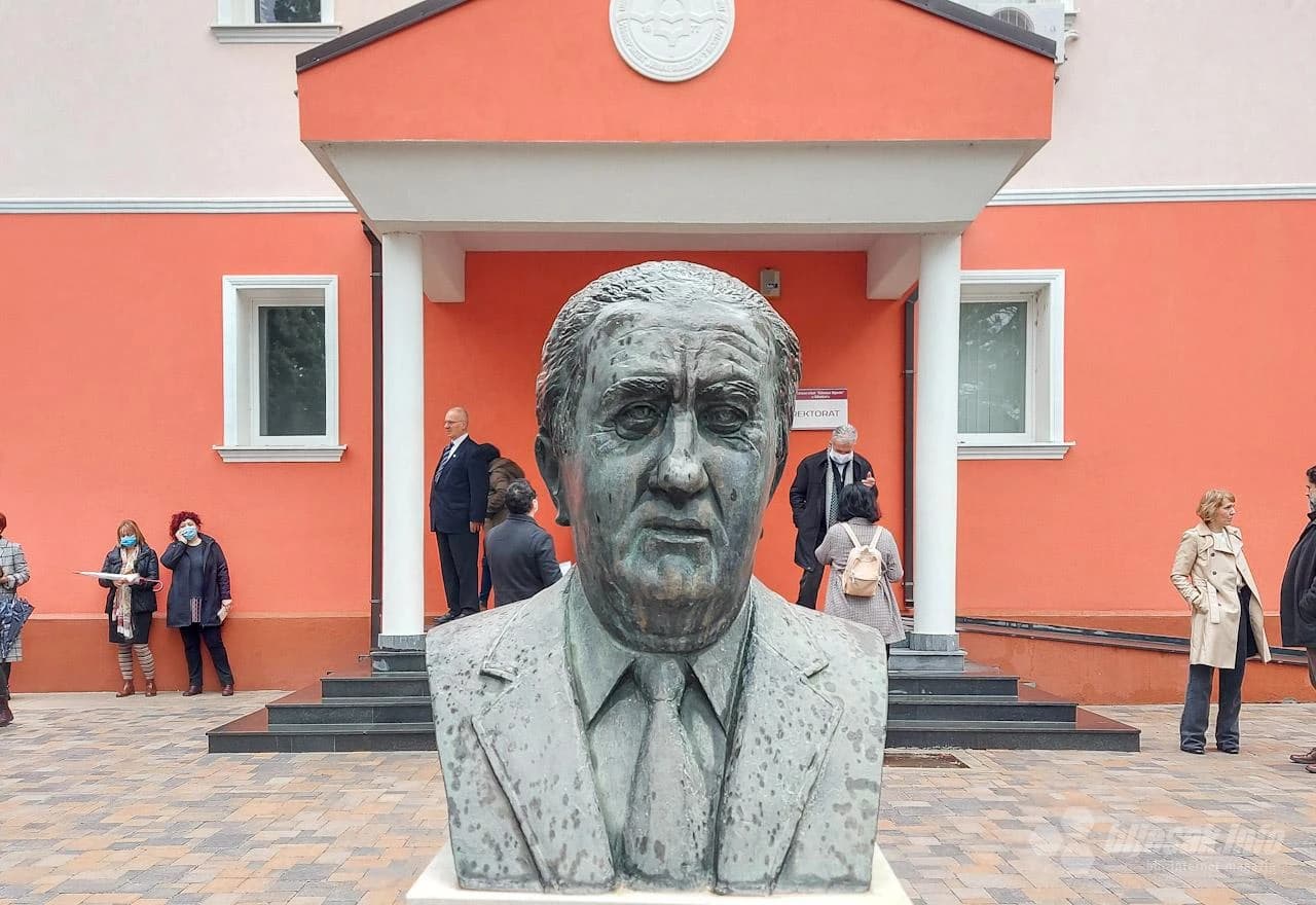 Univerzitet Džemal Bijedić (arhiva)