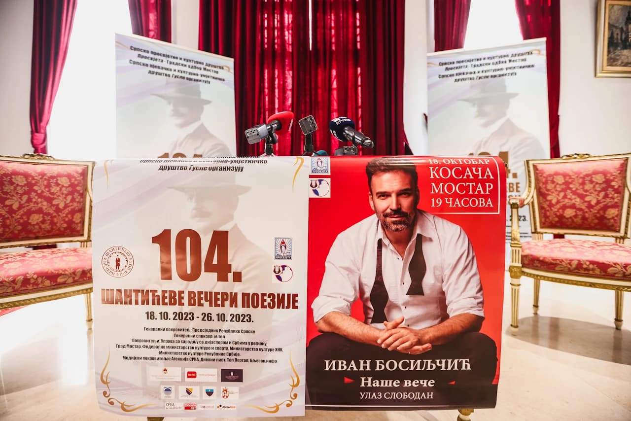  Šantićeve večeri poezije