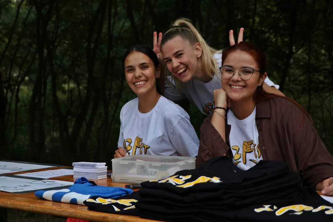 JazFest, festival alternativne glazbe