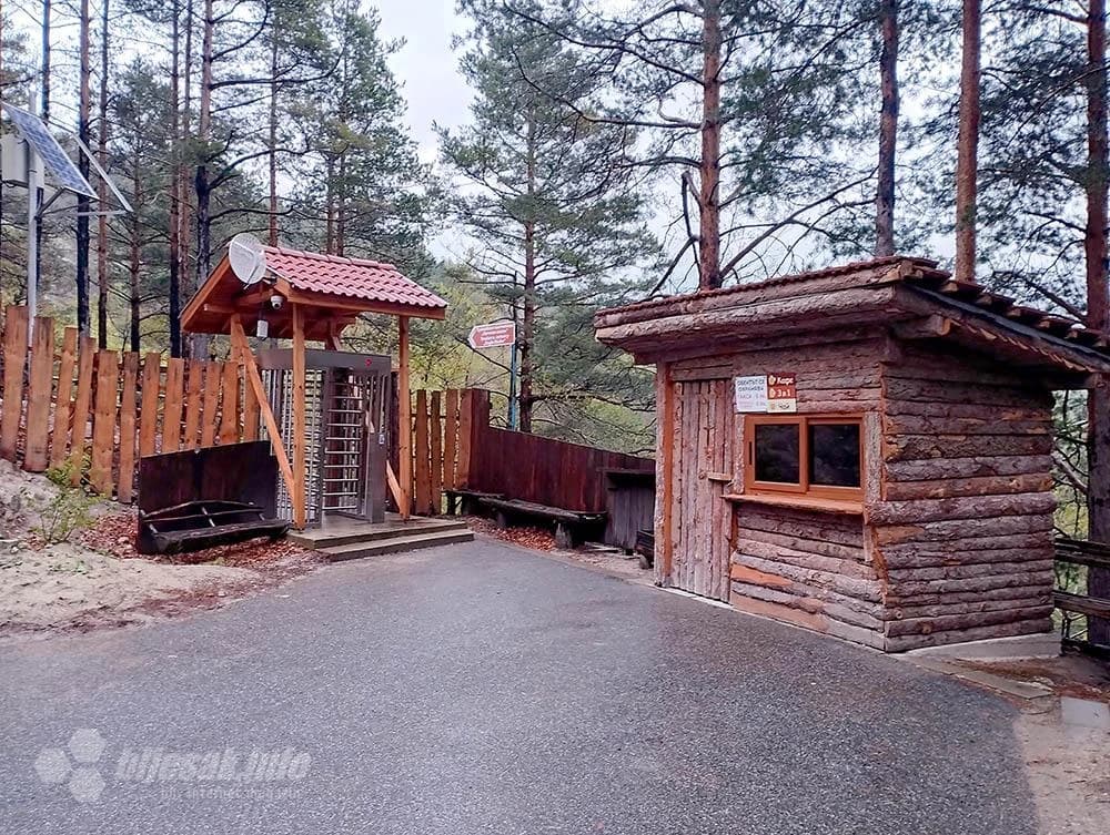 Ogradu ćemo zaobići