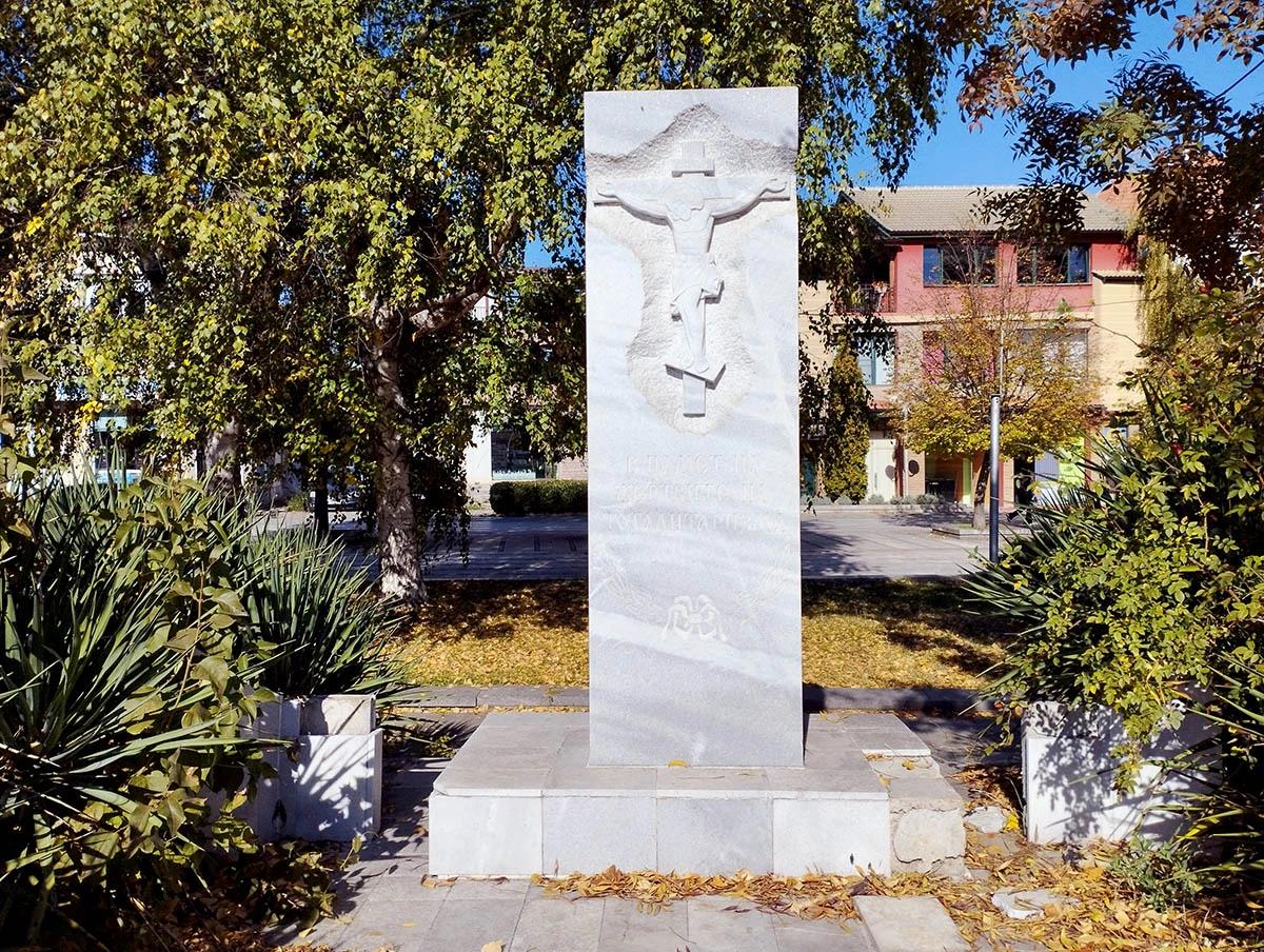 Spomenik žrtvama totalitarizma