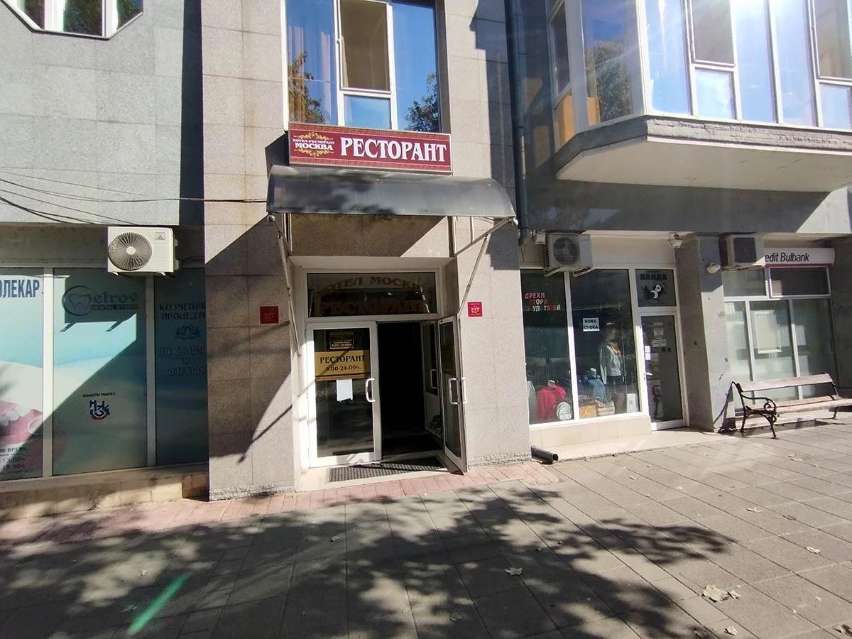 Hotel-restoran „Moskva“