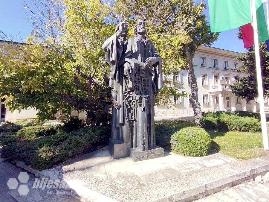 Sveti Ćiril i Metodije