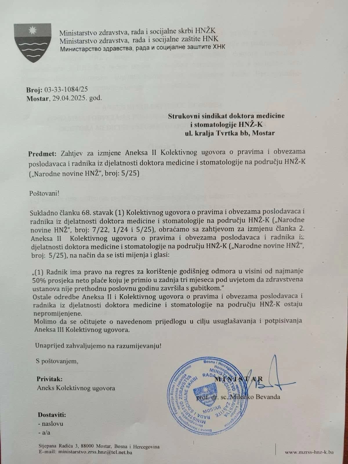 Zahtjev za izmjene Aneksa II