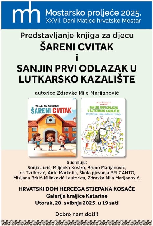 Predstavljanje knjiga Zdravke Mile Marijanović