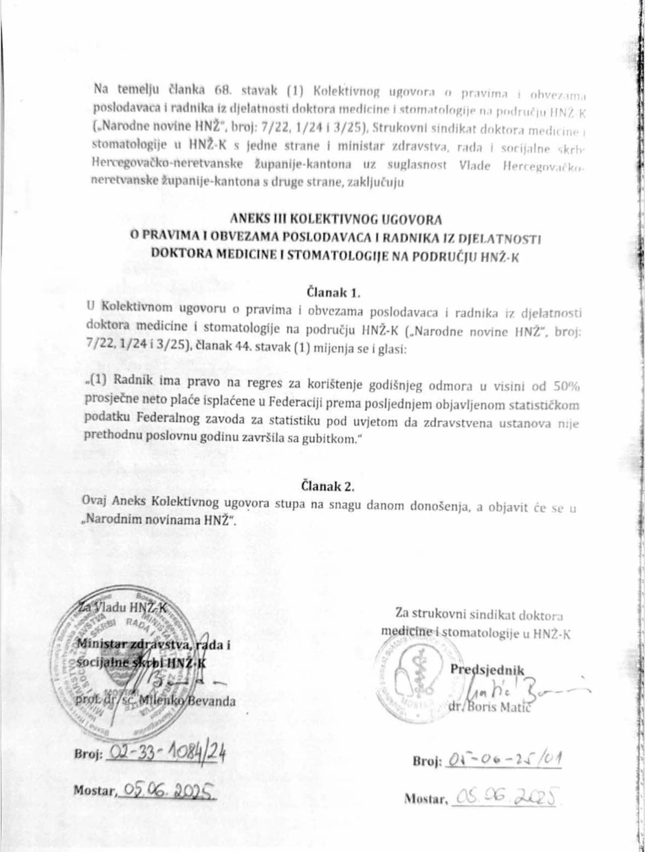 Aneks kolektivnog ugovora