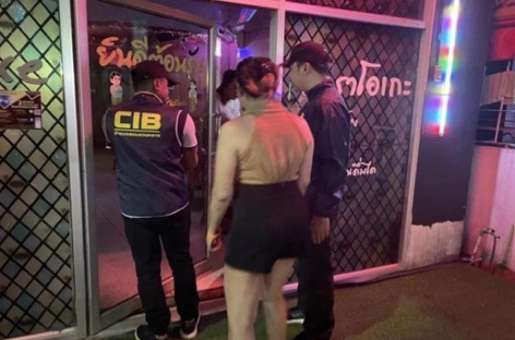 Interpolova operacija Global Chain