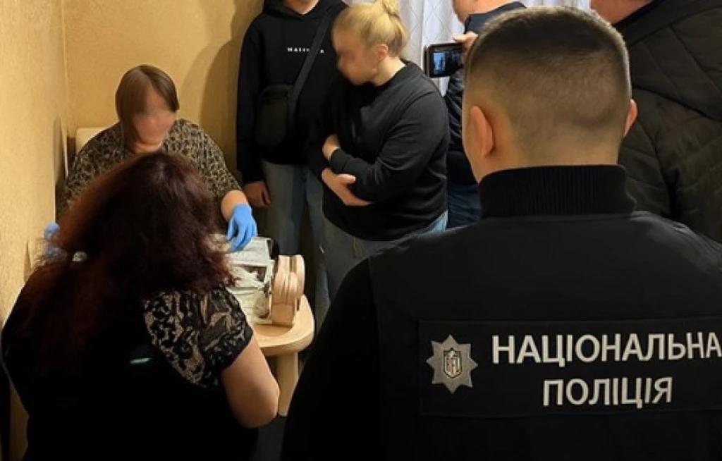 Interpolova operacija Global Chain