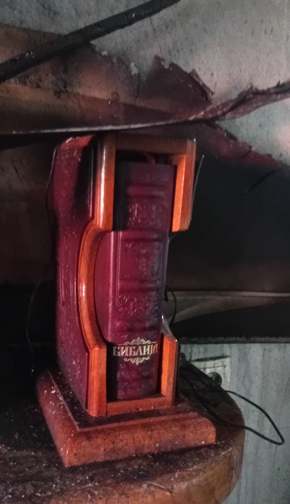 Biblija preživjela požar