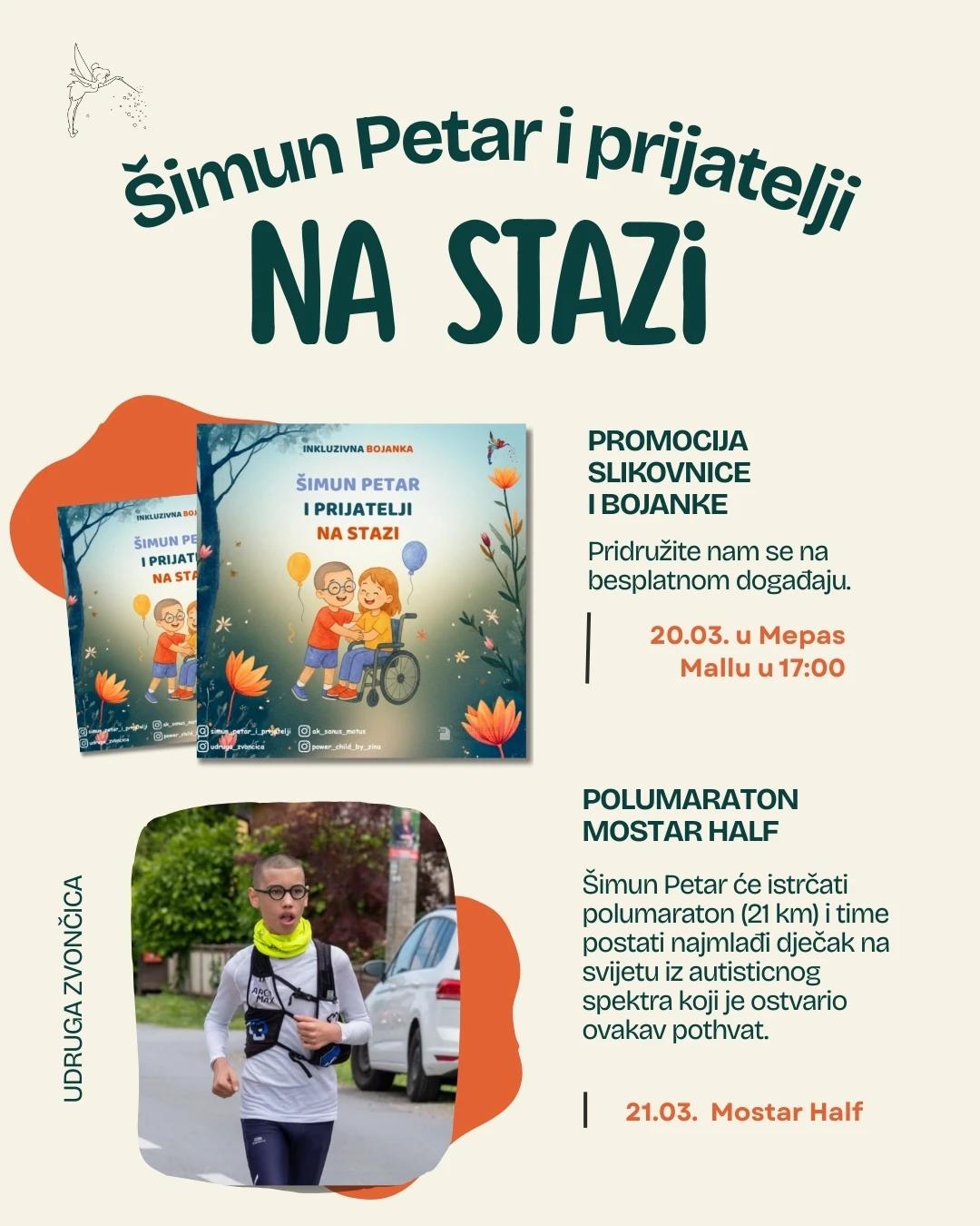 Promocija slikovnice
