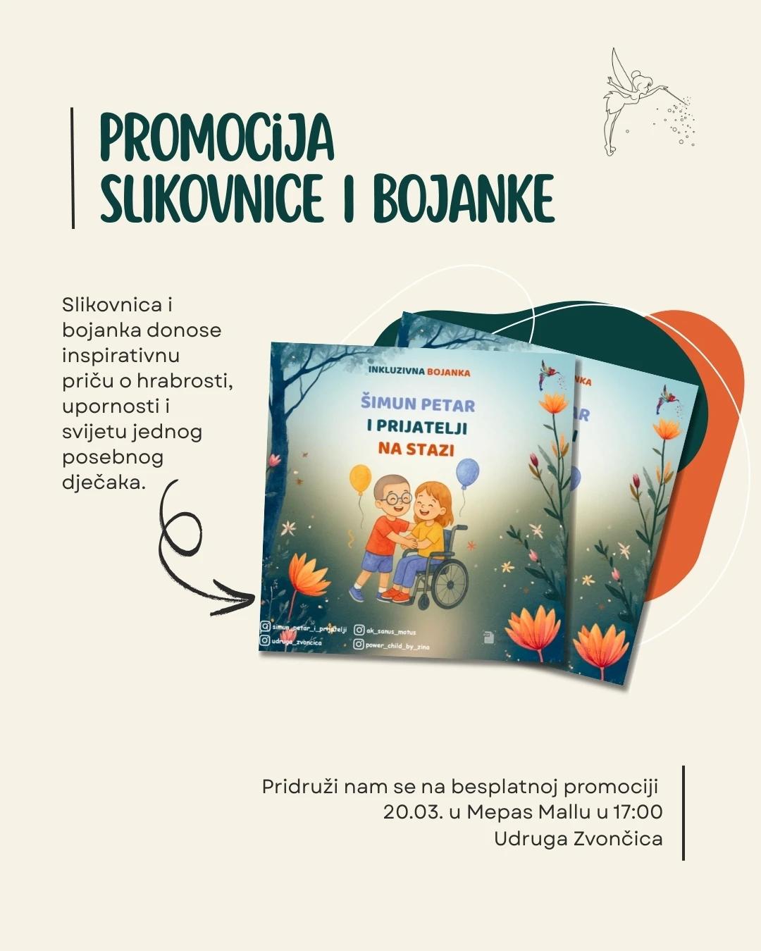 Promocija slikovnice