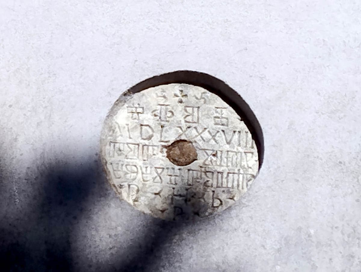 Zapis popa Ivana Bubića na mlinskom koluFoto: m:j: