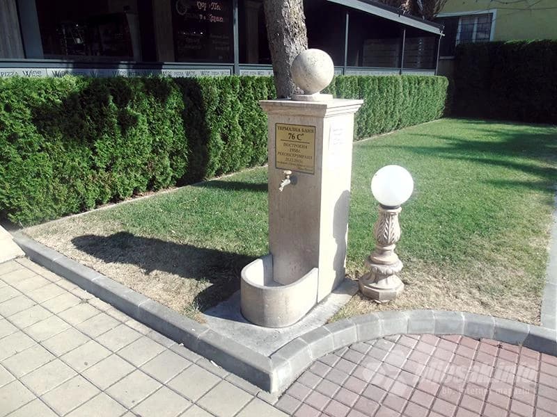 76 stupnjeva Celzija